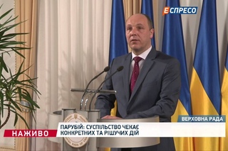 Парубій назвав пріоритети свої роботи