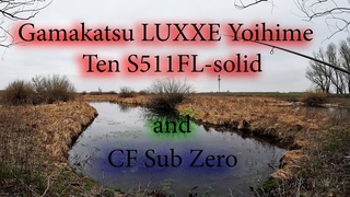 Gamakatsu LUXXE Yoihime Ten S511FL-solid and CF sub zero
