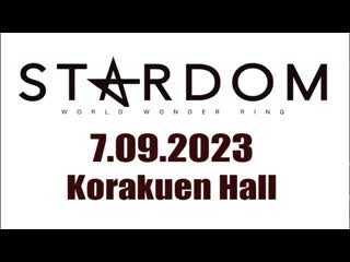 STARDOM at Korakuen Hall ()