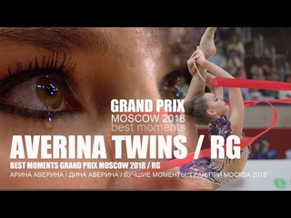 DINA AVERINA / ARINA AVERINA / RG 2018 / GRAND PRIX MOSCOW