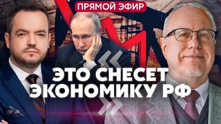 ЛИПСИЦ: Нефть падает до 50$ - и России конец! Путин ограбил Сечина. Есть реальная угроза Украине