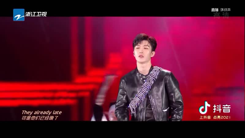 Adam ( Fan Cheng Cheng, 范丞丞) Straight