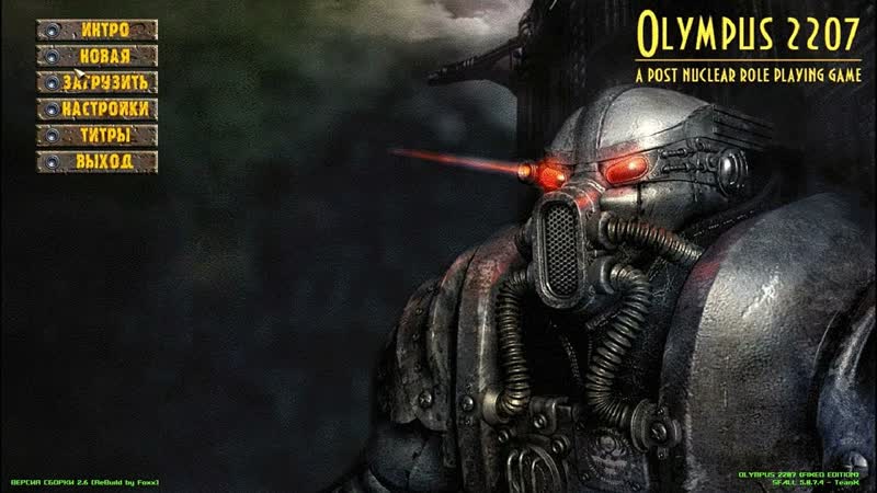 FALLOUT