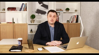Списание долгов