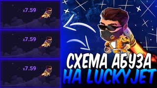Новые способы выигрыша на 1WIN Жесткая тактика и абуз для больших коэффициентов