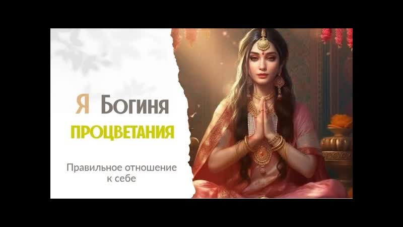 Итог интенсивной энерготерапии. Любимый мужчина, машина и