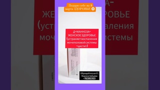 КЛИМАКС НЕ ПРИГОВОР!!!