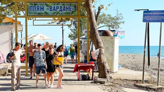 Бархатный сезон в Сочи. Пляж Вардане.