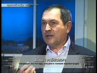 Самий кращий кандидат: претенденти на мерство в Кіровограді зійшлися в теледебатах. ВІДЕО