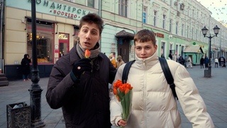 ЦВЕТОЧНЫЙ ВОР