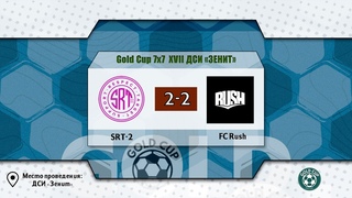 📺  SRT-2 - Rush | Первый дивизион | Gold Cup 7x7 ДСИ “Зенит“