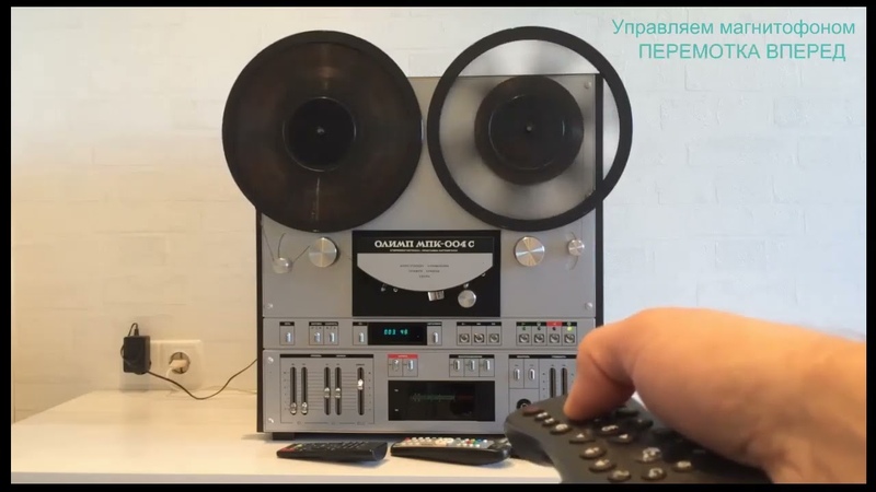 Магнитофон ОЛИМ 004 с встроенным пультом