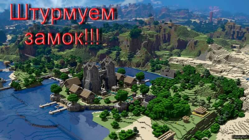 Minecraft 1. 11. 2 ХАРД ГРЁБАНЫЙ