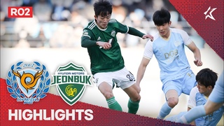 [하나원큐 K리그1] R2 대구 vs 전북 하이라이트 | Daegu vs Jeonbuk Highlights ()