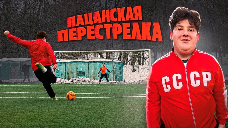 ДАЛ СЛОВО ПАЦАНА ЧТО ЗАБЬЕТ