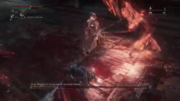 Bloodborne: The Old Hunters Lady Maria