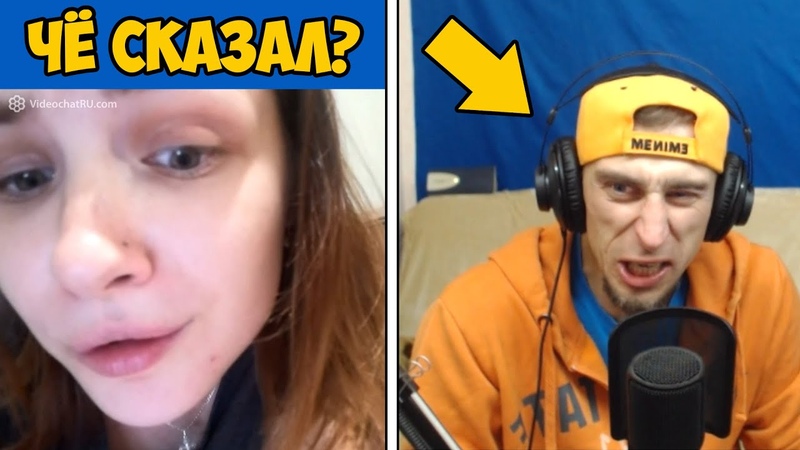 ЧАТ РУЛЕТКА С БЕЗУМНОЙ