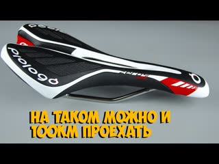 Велосипедное седло Prologo Zero pass 2 с Aliexpress