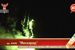 Галактика. Маскарад (0,4“х100)
