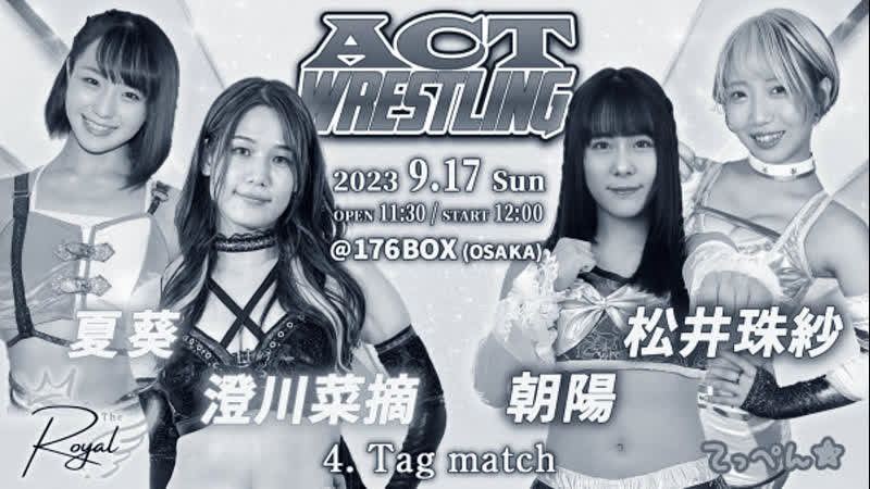 The Royal ( Natsumi Sumikawa NATSUKI) vs. Teppen ( Asahi Misa
