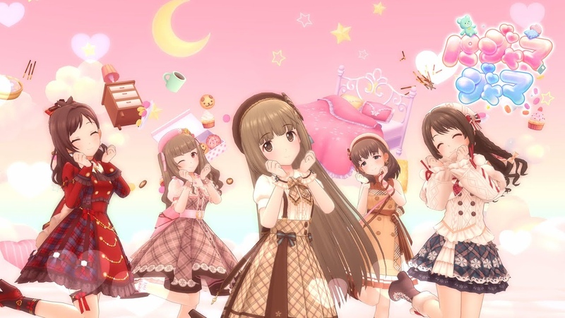 デレステ パジャマジャマ ( Game ver. ) 依田芳乃 神谷奈緒 辻野あかり