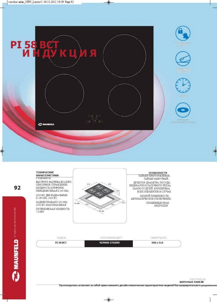 Виктория Слободенюк | Архангельск
