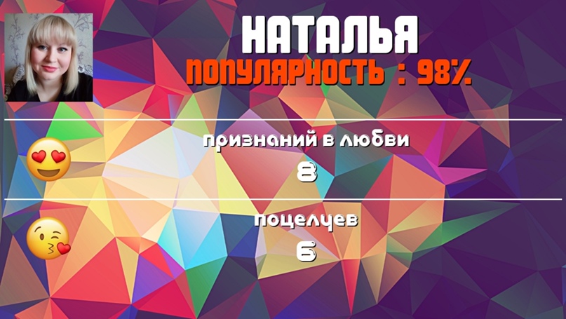 Наталья Белоусова | Омск