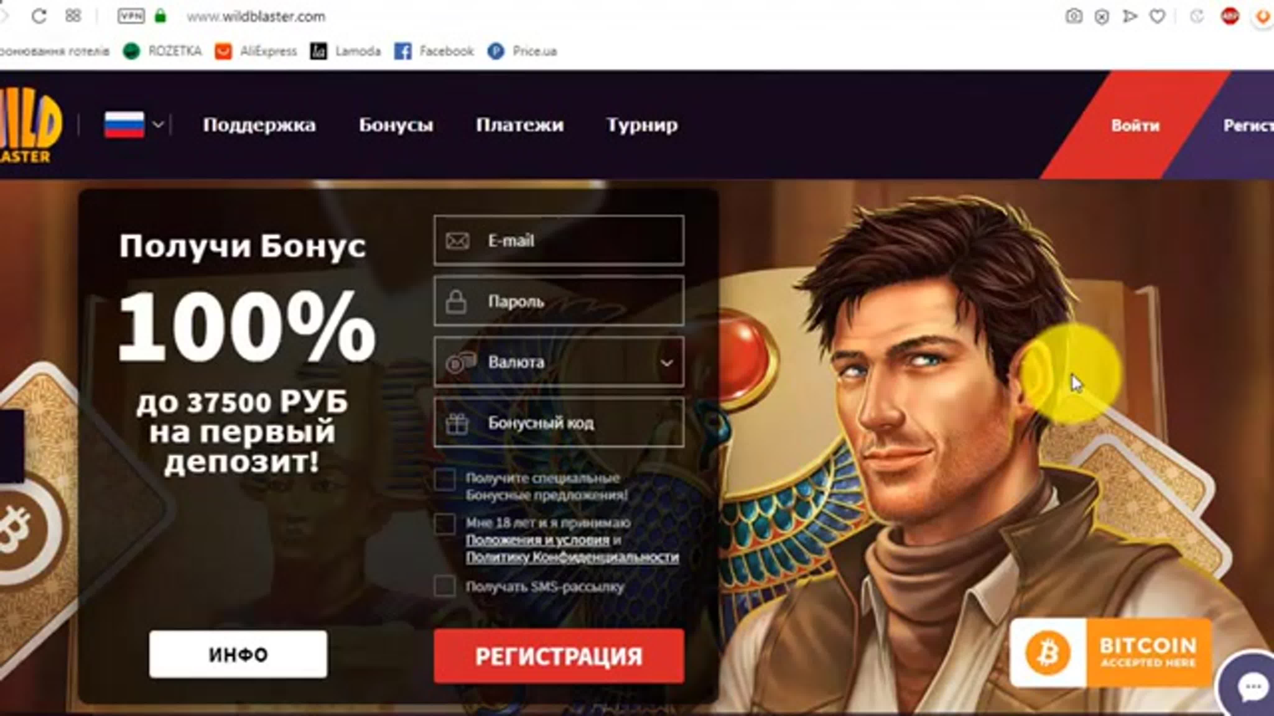Бездепозитные казино — получить бонусы и фриспины Wildblaster казино - отзывы игроков и подробный обзор