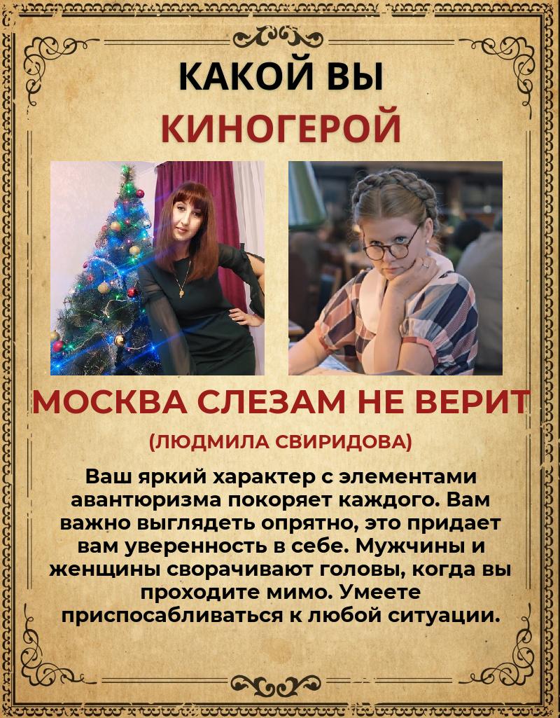 Юлия Кривошеева | Батайск