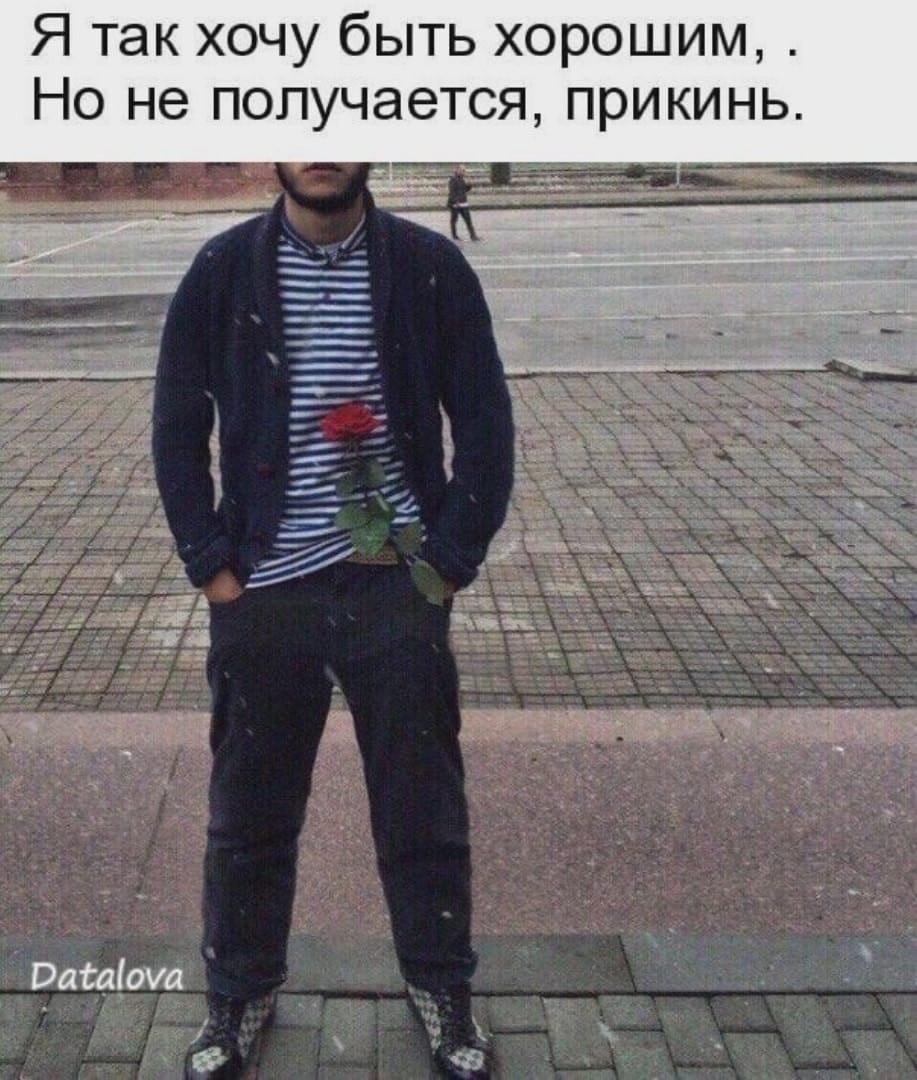 Стиль Абу бандит