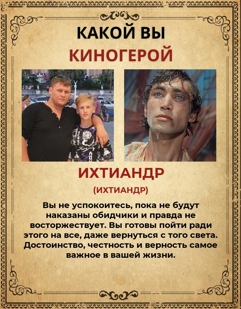 Денис Малышев | Орск