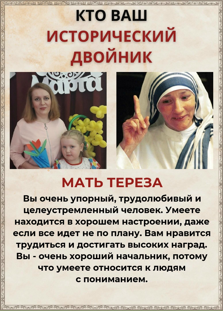 Валентина Белова | Шадринск