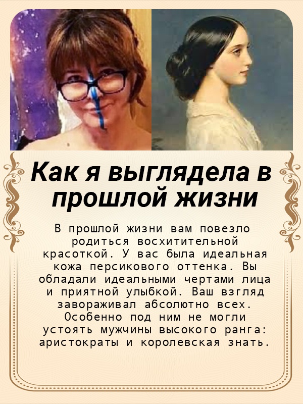 Галина Кондратьева | Москва