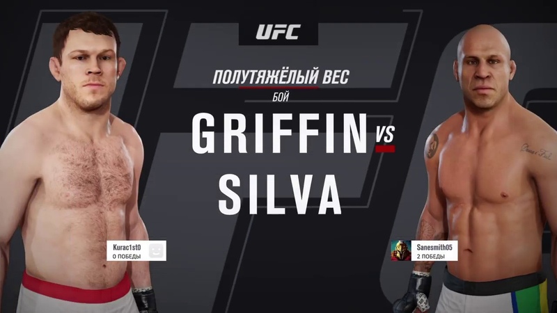 VBL 2 Light Heavyweight Wanderlei Silva vs Forrest