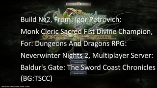 3173Stream309D&DRPGNWN2ServerBGMyBuild2(12,13)RacesDGDw,ClassesMonkClericSFDCh,Lvl,79()