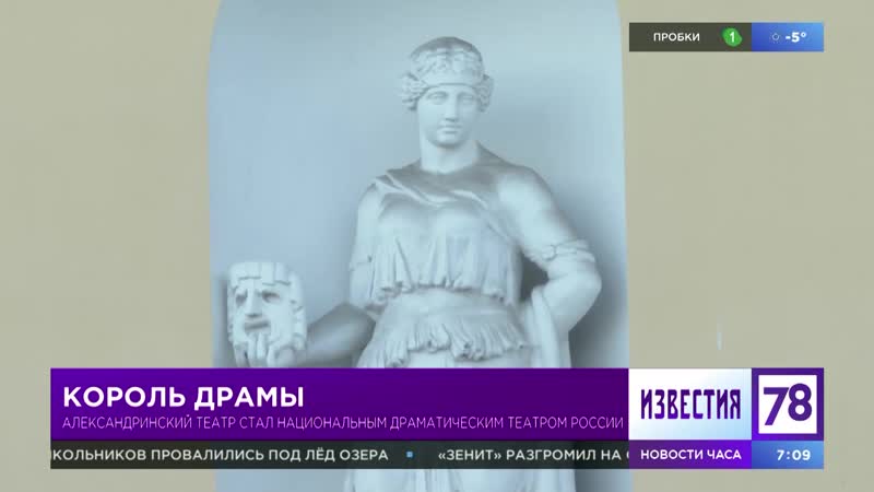 Король