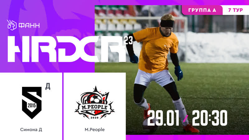 ФК Симона Д ФК , HRDCR23: Группа