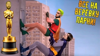 МАКСИМАЛЬНО ВНИЗ! (по верёвке)