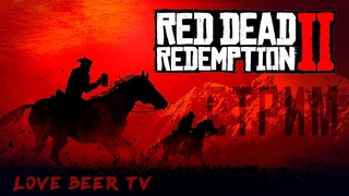 🔲 Red Dead Redemption 2 ➤ СТРИМ 🥴 Кривая Повозка!!! 🐴 Прохождение Сюжета (Часть 5)