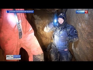 Дайвер-рекордсмен Владимир Федоров из Удмуртии  пропал в Сочи