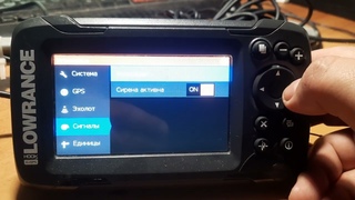 Эхолот Lowrance HOOK2 4X GPS. 3