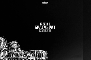 БРАТУБРАТ & RSKL – Колизей 2016