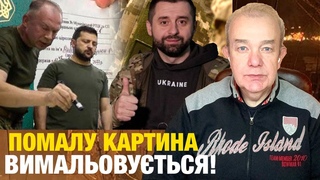 Що насправді: субота2.0! ТЦК 24/7 або смарт-мобілізація за Арахамію! путін мав дзвінок від Трампа!
