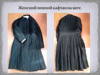 Кафтаны народа мари