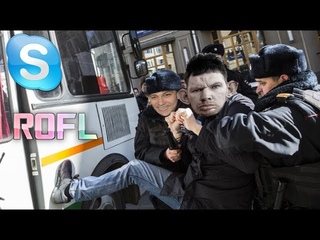 ФСБШНИК УГРОЖАЕТ ВАЛАКАСУ (СДАВАЙСЯ ТЫ ОКРУЖЕН) ROFL IN SKYPE