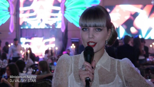 Valery Star