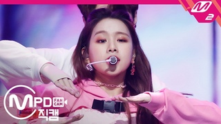 [MPD직캠] 나띠 직캠 4K ‘NINETEEN’ (NATTY FanCam) | @
