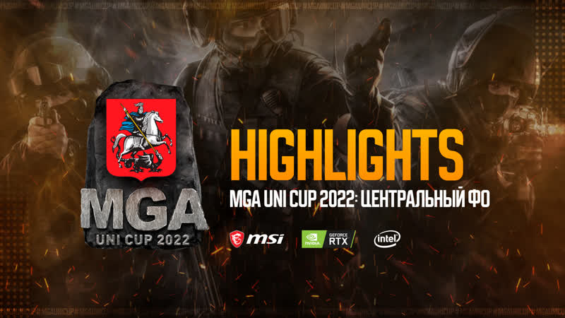 MGA UNI CUP 2022 Highlights, Центральный