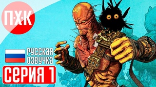 CLASH: ARTIFACTS OF CHAOS Прохождение 1  Путь воина.