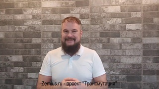 Договор как Описание мира